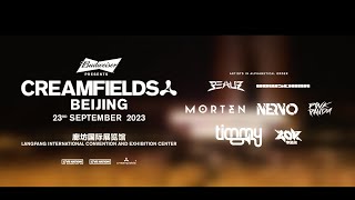 Creamfields Beijing 2023  Full Lineup [upl. by Nigen]