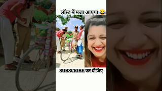 कबाड़ी वाले का लड़का😂😂comedysonumalangjhikanaabcvlogsrealfoolsreactionComedyCity4MVlogs [upl. by Pinkerton]