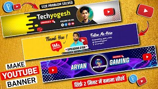 Youtube banner kaise banaye  New Banner Design🔥  youtube channel banner kaise banaye [upl. by Airaet198]