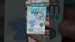 Infa Cam Drops Uses Benefit And Side Effect  In Urdu Hindimedicineknowledgehindi shorts short [upl. by Aramal]