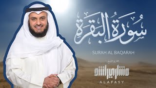 Surah AlBaqarah Mishary Rashed Alafasy سورة البقرة 2001م الشيخ مشاري راشد العفاسي [upl. by Niwrehs593]