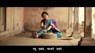 Gahu Dayasa  Ahirani Song With Marathi Subtitle  Urmila Dhangar  Maay [upl. by Neggem]