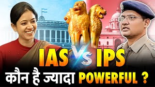 IAS vs IPS  कौन कितना Powerful   DM vs SP Who Is More Powerful In India [upl. by Nnylasor]