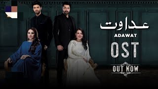 Adawat Ost Lyrics  Adnan Dhool amp Natasha Baig  ARY Digital [upl. by Lleroj]