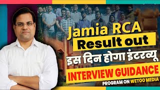 JAMIA RCA RESULT OUT NOW किनकिन का हुआ सिलेक्शनकब है इंटरव्यू Interview Guidance on Wetoo Media [upl. by Dlarrej]