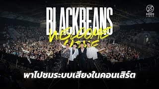 เบื้องหลังระบบเสียงดีๆ ที่คอนเสิร์ต BLACKBEANS Welcome Home [upl. by Adnuahsor]