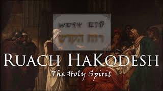 Ruach HaKodesh The Holy Spirit [upl. by Mayap]