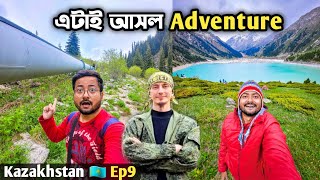 ৩০ কিলোমিটার হাঁটা সার্থক 😍 Big Almaty Lake  India to Kazakhstan Tour  Almaty কাজাখস্তান ভ্রমণ Ep9 [upl. by Morgan]