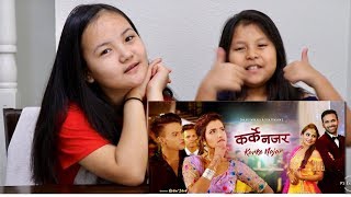 Reaction on Karke Najar Sanjib Parajuli and Tika Prasain  Rahul Shah amp Alisha Sharma  Vibe amp Wave [upl. by Cini]