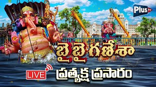 Live  Khairatabad Ganesh Nimajjanam 2024  Ganesh Visarjan 2024  Plus TV [upl. by Reinert]