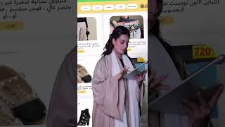 منتجات الصين بأسعارها عند المخازن الإلكترونية [upl. by Jolee]