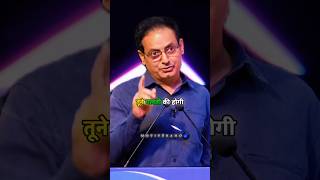 90 रैप हमारे घर के अंदर😢ही होते है।Divyakirti sir।shorts vikasdivyakirtisir motivation ytshorts [upl. by Adnwahsal]