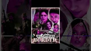 Border 1997 Movie Facts shorts hindi bollywood bollywoodmovie [upl. by Wassyngton]