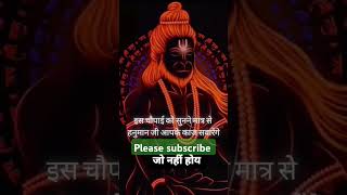 Karbon So kajkathin Jag Mahi song motivation Hanuman motivational music shortfeed [upl. by Vasti]