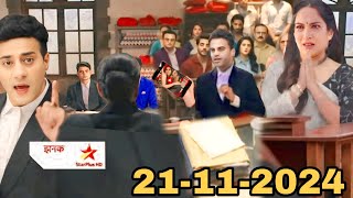 Jhanaks lawyer appeared before the judge in the court  21th Nov 2024  Jhank Today Full Episode [upl. by Mariya295]