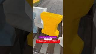 Paver block making machine youtubeshorts paverblockmakingmachine [upl. by Lehet]