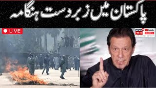 🟢Islamabad Protest Live Pakistan Police Clash With Imran Khan Supporters Demanding His ReleaseN18G [upl. by Lavotsirc]