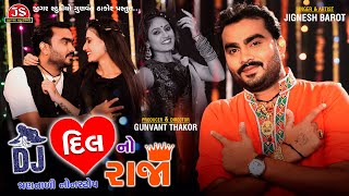 DJ Dil No Raja  Trantali Non Stop Navratri  Jignesh Barot  4K Video  Jigar Studio [upl. by Kered]