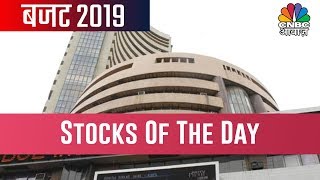 How Is Market Performing On Budget Day Union Budget 2019 [upl. by Pollak642]