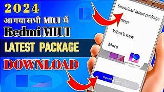 Miui download latest package Redmi Download latest package Package kya hota hai package download [upl. by Marchal720]