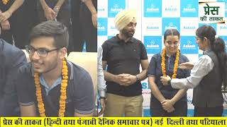 NEET RESULT Akash Institute Patiala [upl. by Sabec]