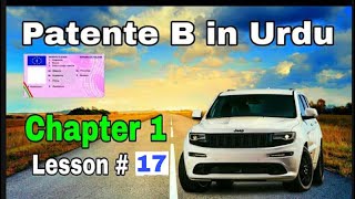 Patente B Chapter 1 in Urdu Lesson 17 in Punjabi Hindi  PATENTE B MASTER [upl. by Ennalyrehc387]