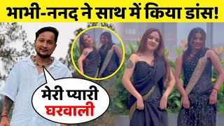 Pawandeep Rajan की बहन Jyotideep लगा रही Arunita Kanjilal संग ठुमका  Pawandeep Arunita Love Story [upl. by Child]