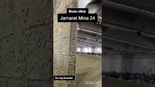 Jamarat mina 🥺🥀🕊️❣️youtubefamily love allhah loveallah allahhuakbarallahhuakbar [upl. by Nomla]