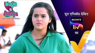 NEW Wagle Ki Duniya  Ep 988  30 May 2024  Teaser [upl. by Schlicher69]