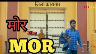 Mor movie uttar Kumar ki part 1 Dhakad chorra aakashsainimimicryartist [upl. by Serena197]