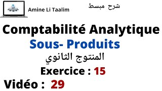 SousProduits Exercice Corrigé  Comptabilité Analytique [upl. by Eile]