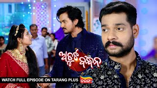 Atuta Bandhana  Ep 142  28th Oct 2024  Watch Full Episode Now On Tarang Plus [upl. by Manly]