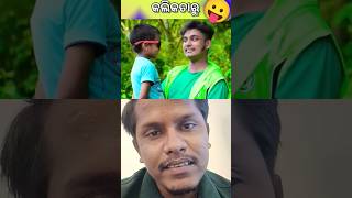 Mr deva  mr deva comedy  mr deva odia comedy  new comedy video  mr gulua video [upl. by Olette]