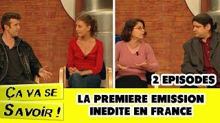 Ça va se savoir  LA PREMIÈRE EMISSION INEDITE EN FRANCE INTEGRALE [upl. by Joline835]