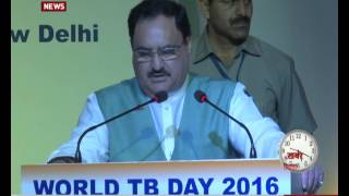 JP Nadda launched CBNAAT diagnostic machine for diagnosis of TB [upl. by Nayd]