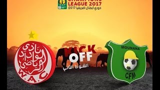 مباشر اE البث المباشر  الوداد الرياضي  موناناYALA LIVE [upl. by Loretta]