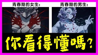 墨鏡哥梗圖 189｜封面：這手，青春期的男女都經歷過的🤣｜片尾的「極限」運動太母湯了！竟然是在妹妹的旁邊OOXX🤣｜墨鏡哥新梗圖梗文迷因搞笑對話神留言｜吃飯、喝水不要看 [upl. by Nirehs284]