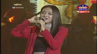 Sok Sreyneang Ganzbers ConcertSea tv08October 2017 [upl. by Kariv243]