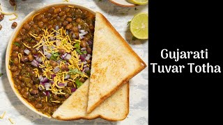 गुजराती तूवर का टोठा  Gujarati Tuvar Totha Recipe  Totha Bread  Gujarati Special Winter Dish [upl. by Hermosa]