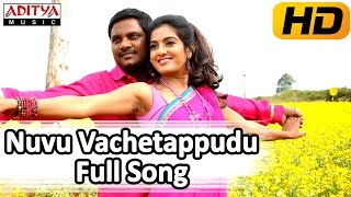 Nuvu Vachetappudu Video Song  Ak Rao Pk Rao Video Songs  Dhana Raj Tagubothu Ramesh [upl. by Ydnyl]