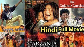 Parzania full movie in Hindi online  quotपरज़ानियाquot गुजरात दंगा पर बनी फिल्म  Gujarat Danga 2002 movie [upl. by Sung166]