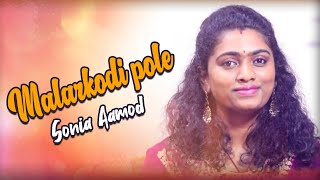 Malarkodi pole  S Janaki  Vishukkani  Sonia Aamod  Cover Song  Versatile singer [upl. by Ttsepmet]