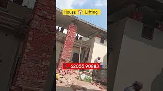 House 🏠 Lifting service Jack duware ☎️ 6205590883mukerian hoshiarpur home chandighar [upl. by Anirret]