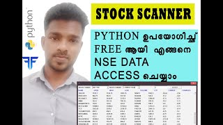How to Fetch NSE Live Data in PYTHON Algo Trading [upl. by Brocklin]