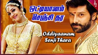 Oddiyaanam Senji Tharen Video Song  Arul Tamil Movie Songs  Vikram  Jyothika  Harris Jayaraj [upl. by Attehcnoc]