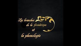 les branches de la phonétique et la phonologie [upl. by Harald927]