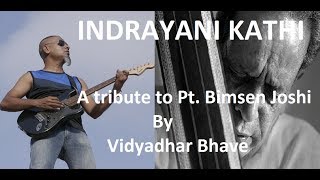 Indrayani Kathi cover by Vidyadhar Bhave  Tribute to Pt Bhimsen Joshi [upl. by Monto479]