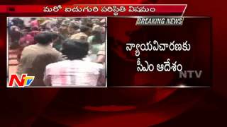 Godavari Pushkaralu  People Throng To Pushkar Ghats At Dharmapuri  NTV [upl. by Eidnew]