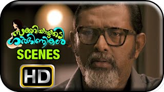 Zachariayude Garbhinikal Movie  Scenes  Geethas Baby Demise  Lal  Asha Sarath [upl. by Tella]