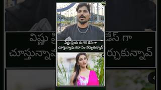 Public Opinion On Bigg Boss Telugu 8 Vishnu Priya Performance And What We Learn  biggboss8telugu [upl. by Hnoj38]